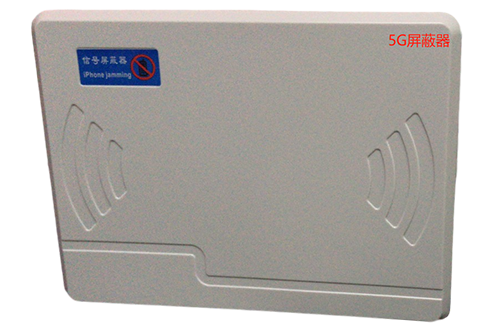 砀山经济型移动通信干扰器7路