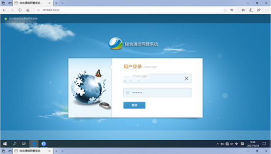  砀山无线通信对讲调度网管系统