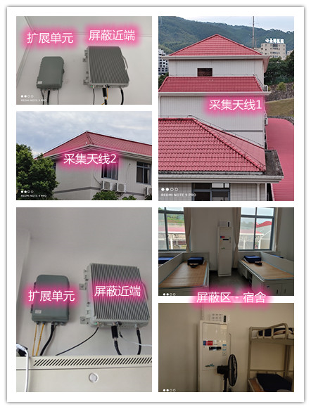  砀山某武警部队宿舍屏蔽案例（数字信令级）