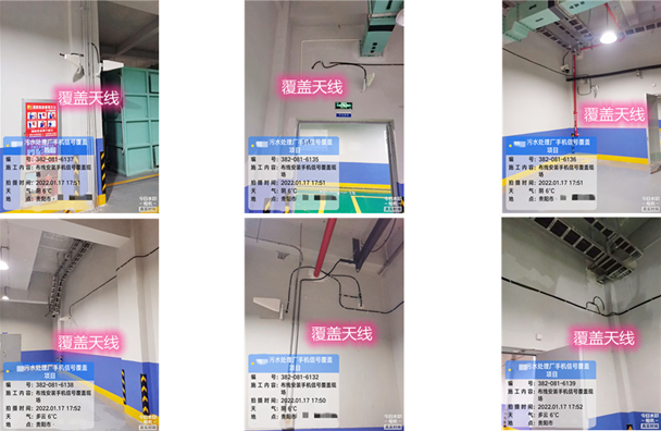  砀山污水处理净水厂地下箱体覆盖案例